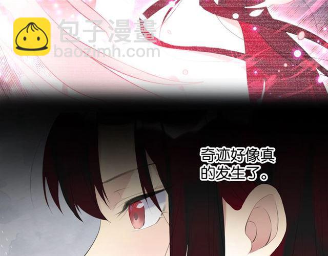 第18话 才不要嫁给这个笨蛋！(1/3)-第19话
