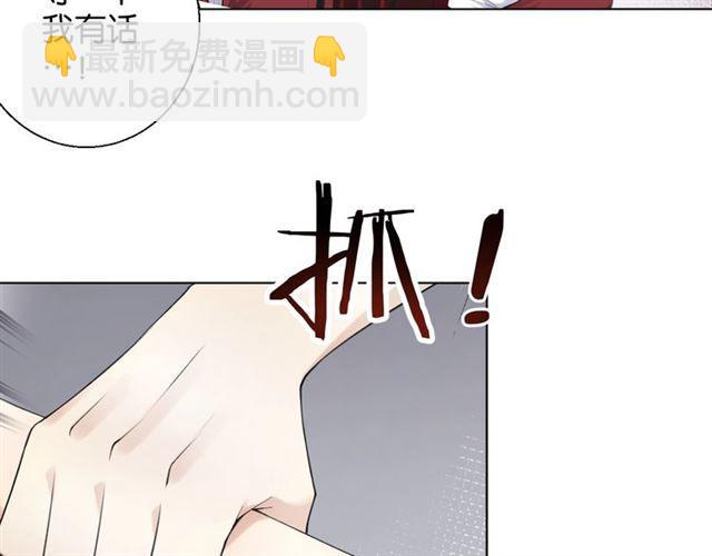 第18话 才不要嫁给这个笨蛋！(1/3)-第19话