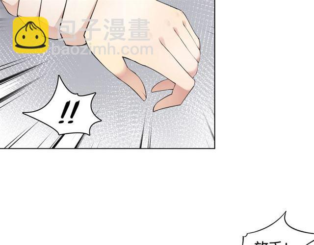 第18话 才不要嫁给这个笨蛋！(1/3)-第19话