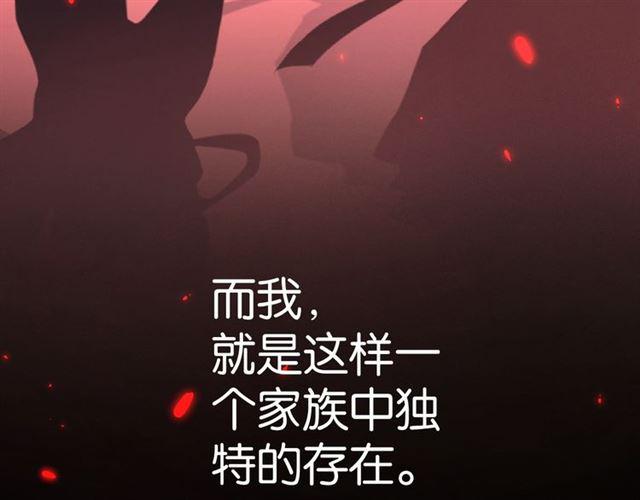 第18话 才不要嫁给这个笨蛋！(1/3)-第19话