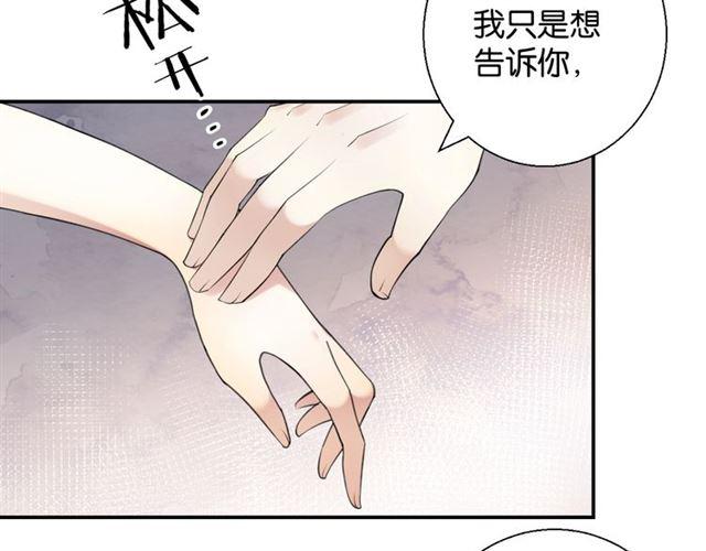 第18话 才不要嫁给这个笨蛋！(1/3)-第19话