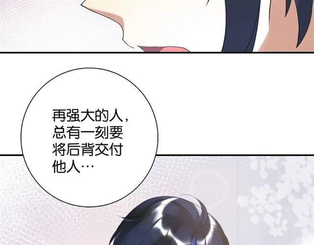 第18话 才不要嫁给这个笨蛋！(1/3)-第19话