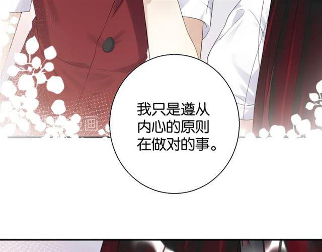 第18话 才不要嫁给这个笨蛋！(1/3)-第19话