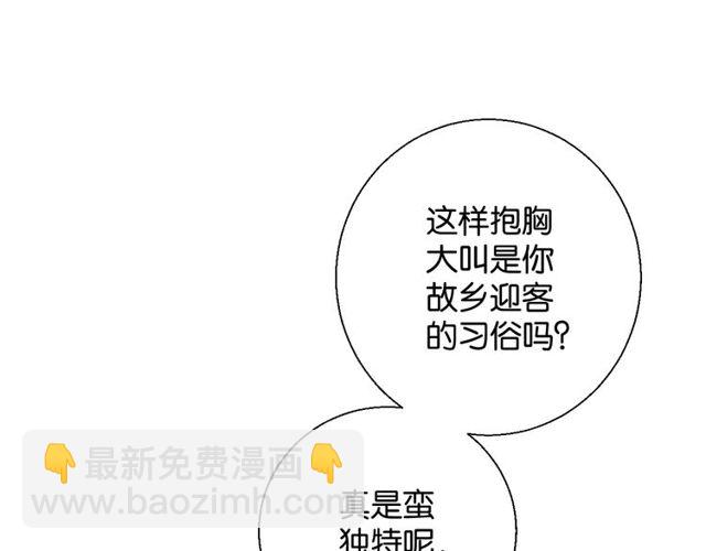 第2话 没有舞台剧就不算是校庆(1/3)-第21话