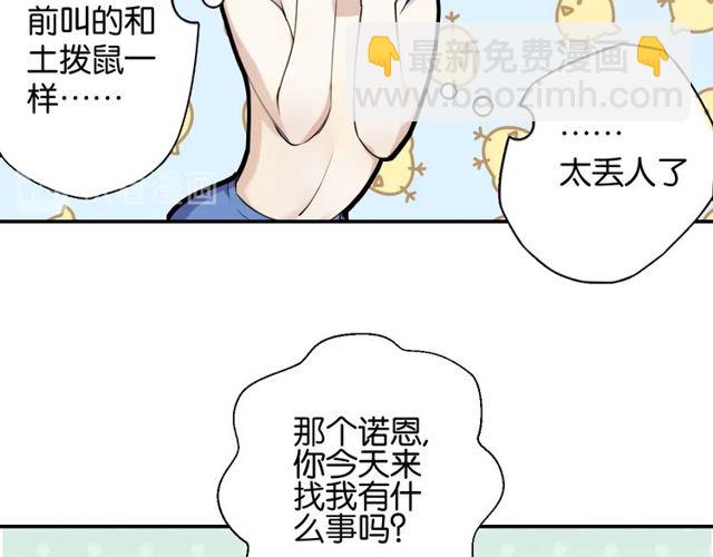 第2话 没有舞台剧就不算是校庆(1/3)-第21话