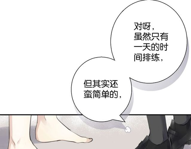 第2话 没有舞台剧就不算是校庆(1/3)-第21话
