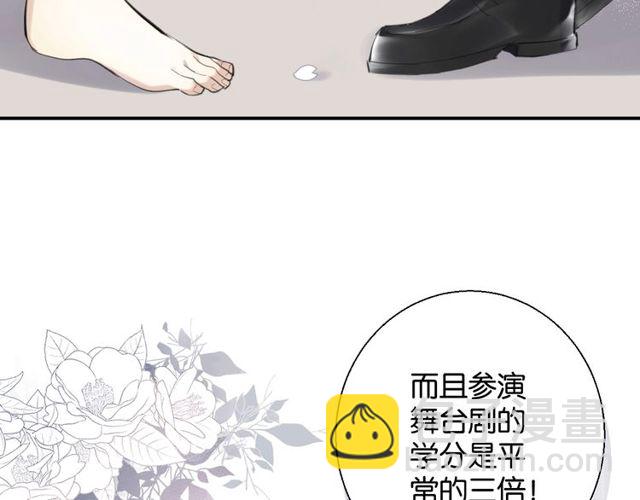 第2话 没有舞台剧就不算是校庆(1/3)-第21话