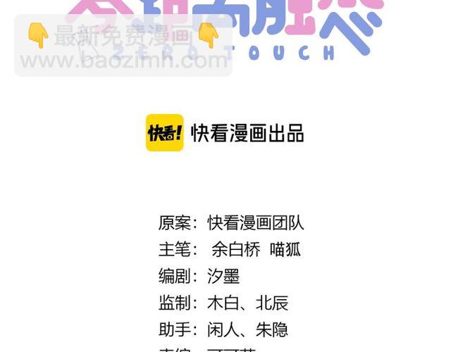 第2话 没有舞台剧就不算是校庆(1/3)-第21话