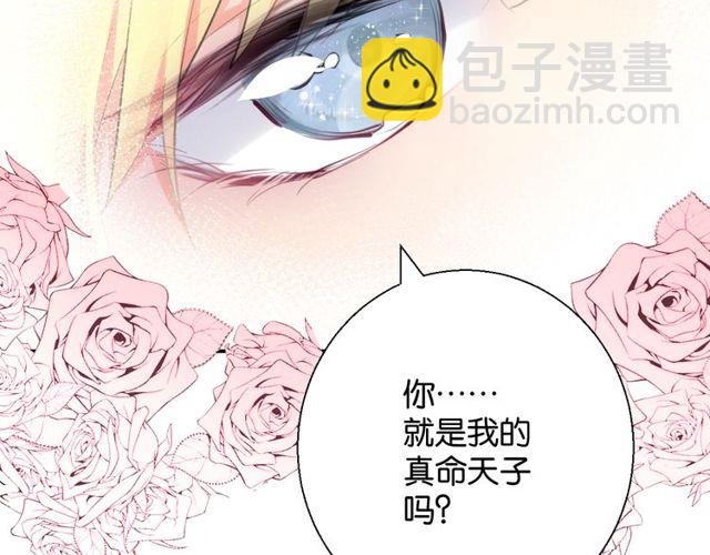 第2话 没有舞台剧就不算是校庆(1/3)-第21话