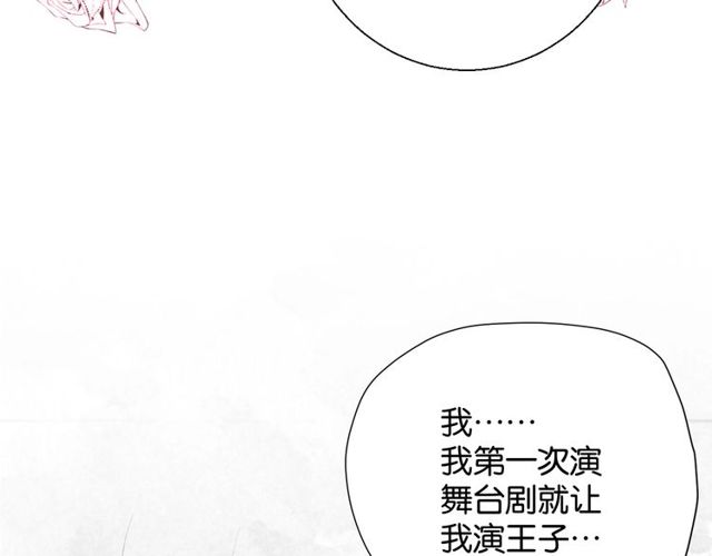 第2话 没有舞台剧就不算是校庆(1/3)-第21话