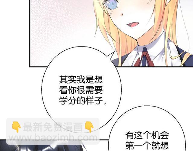 第2话 没有舞台剧就不算是校庆(1/3)-第21话
