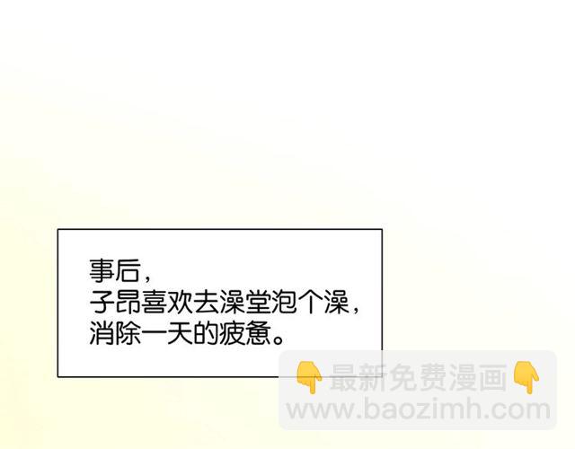 番外篇 朴实无华的一天(1/3)-第23话