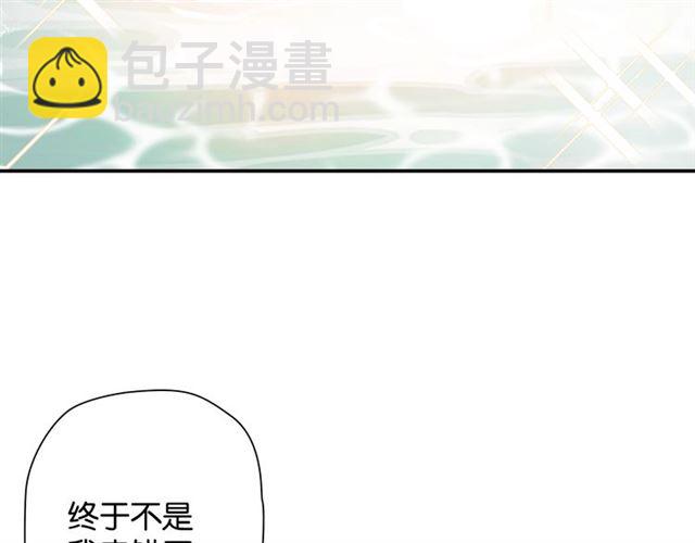 番外篇 朴实无华的一天(1/3)-第23话
