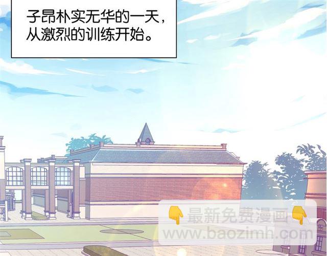 番外篇 朴实无华的一天(1/3)-第23话