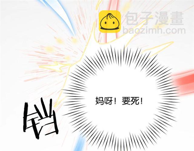 番外篇 朴实无华的一天(1/3)-第23话