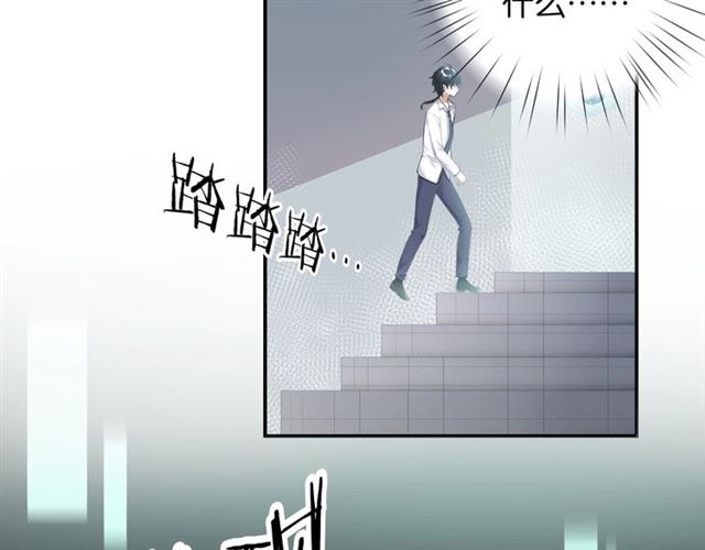 起源篇第5话 战衣合体与星源石(1/3)-第25话