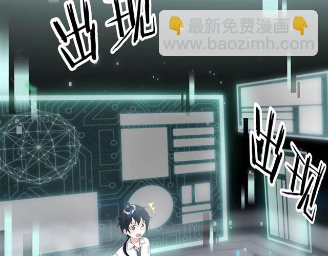 起源篇第5话 战衣合体与星源石(1/3)-第25话