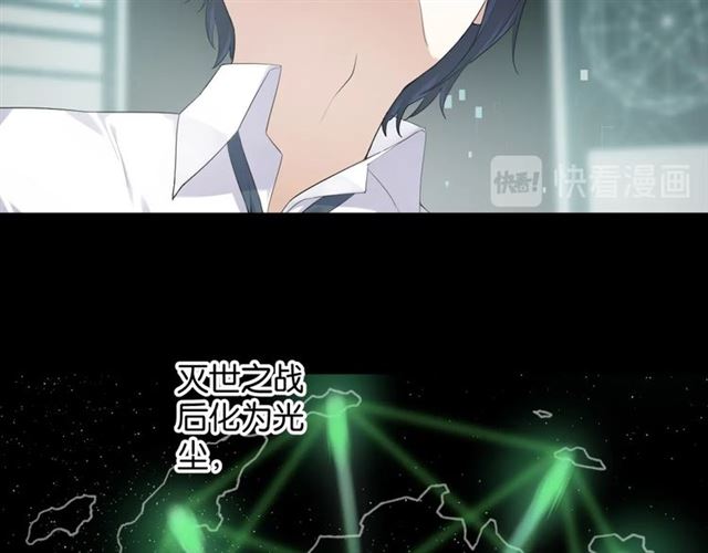 起源篇第5话 战衣合体与星源石(1/3)-第25话