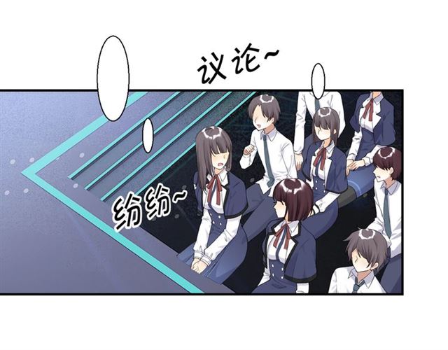 起源篇第5话 战衣合体与星源石(1/3)-第25话