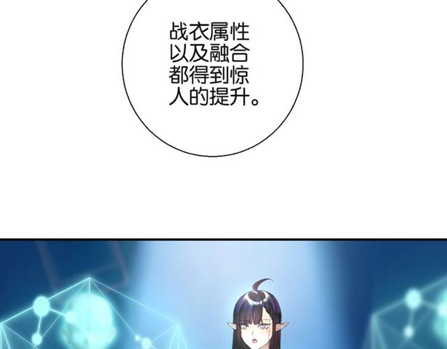 起源篇第5话 战衣合体与星源石(1/3)-第25话