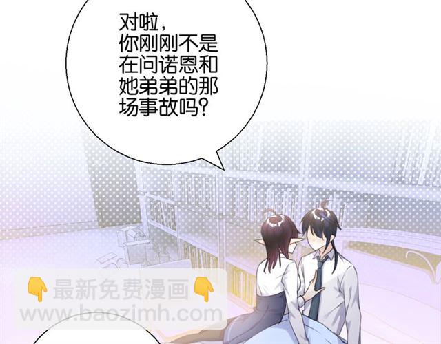 起源篇 第7话 你可以相信吗？(1/3)-第27话