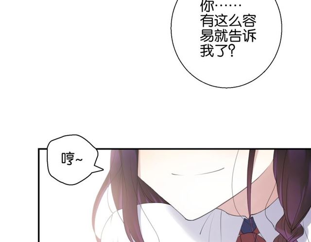 起源篇 第7话 你可以相信吗？(1/3)-第27话
