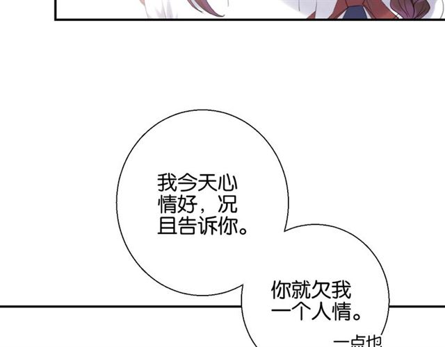 起源篇 第7话 你可以相信吗？(1/3)-第27话