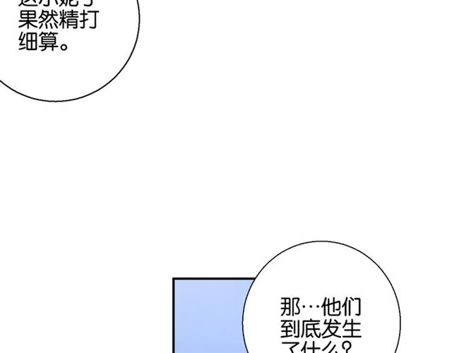 起源篇 第7话 你可以相信吗？(1/3)-第27话