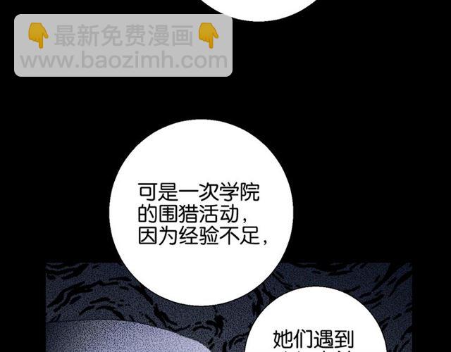 起源篇 第7话 你可以相信吗？(1/3)-第27话