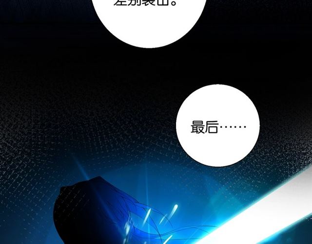 起源篇 第7话 你可以相信吗？(1/3)-第27话