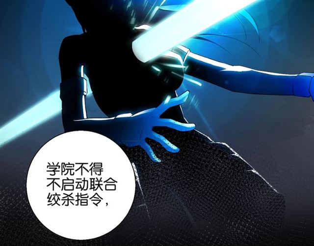 起源篇 第7话 你可以相信吗？(1/3)-第27话