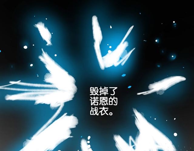 起源篇 第7话 你可以相信吗？(1/3)-第27话