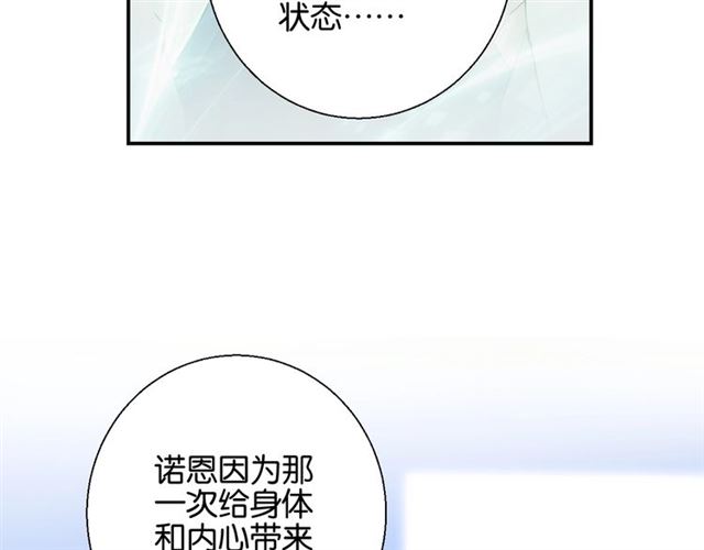 起源篇 第7话 你可以相信吗？(1/3)-第27话