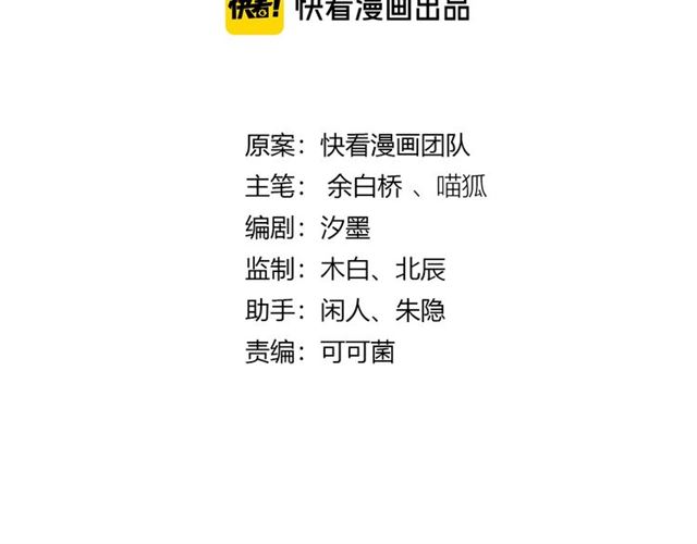 起源篇 第7话 你可以相信吗？(1/3)-第27话