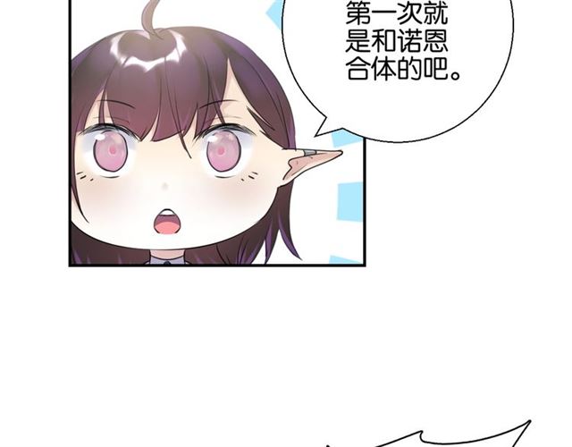 起源篇 第7话 你可以相信吗？(1/3)-第27话