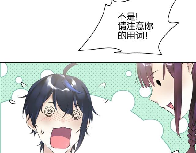 起源篇 第7话 你可以相信吗？(1/3)-第27话