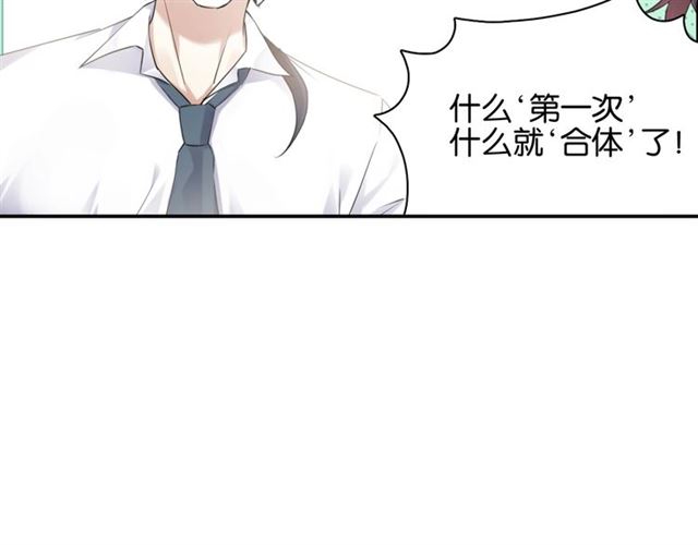 起源篇 第7话 你可以相信吗？(1/3)-第27话