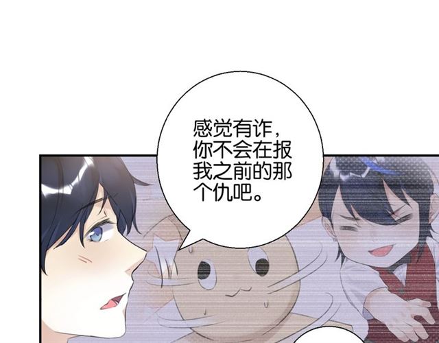 起源篇 第7话 你可以相信吗？(1/3)-第27话