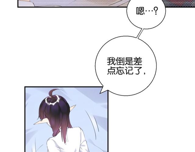 起源篇 第7话 你可以相信吗？(1/3)-第27话