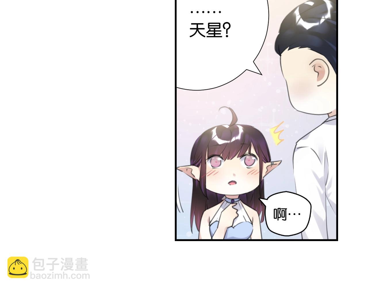 起源篇 第9话 未婚夫？(1/3)-第29话