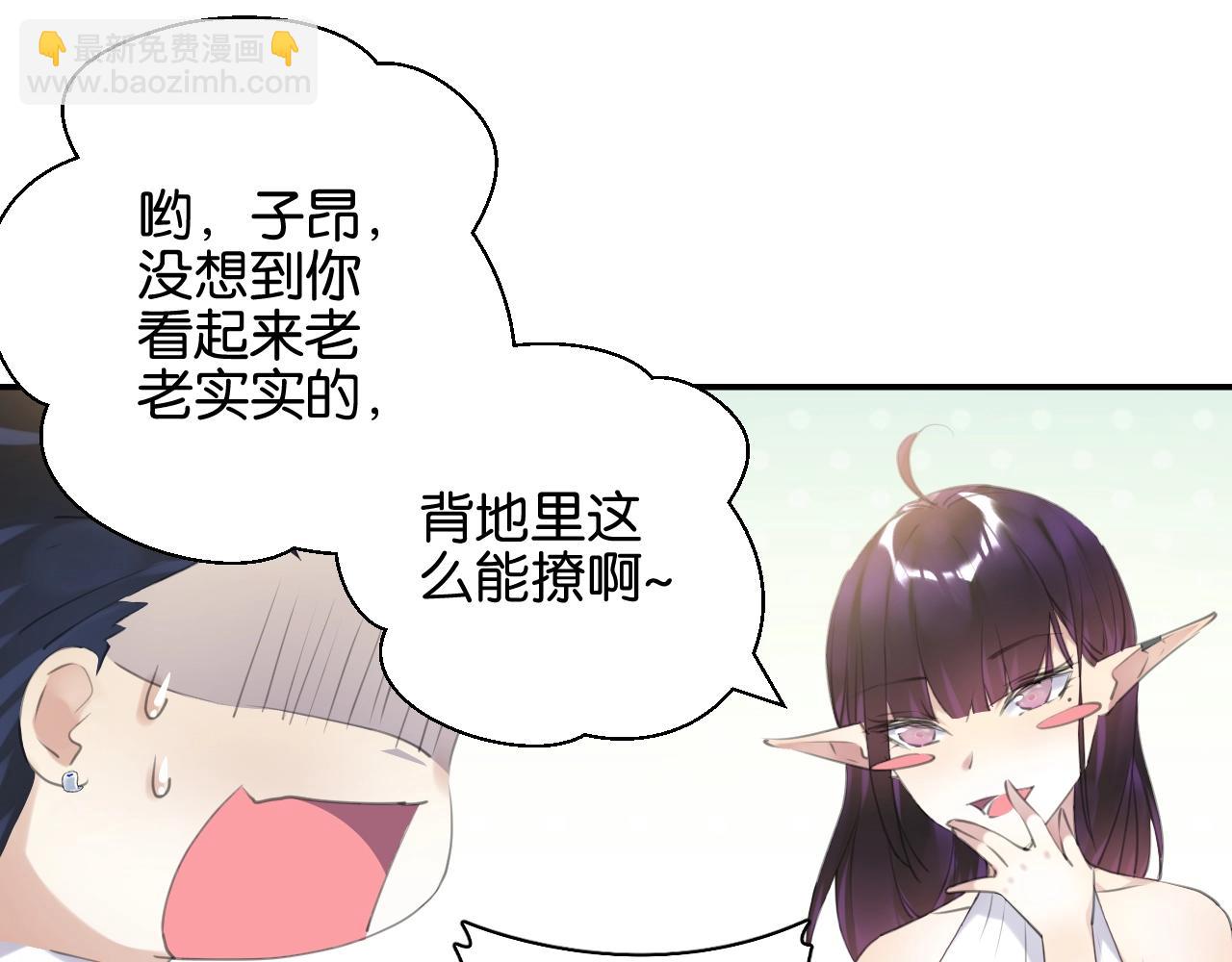 起源篇 第9话 未婚夫？(1/3)-第29话
