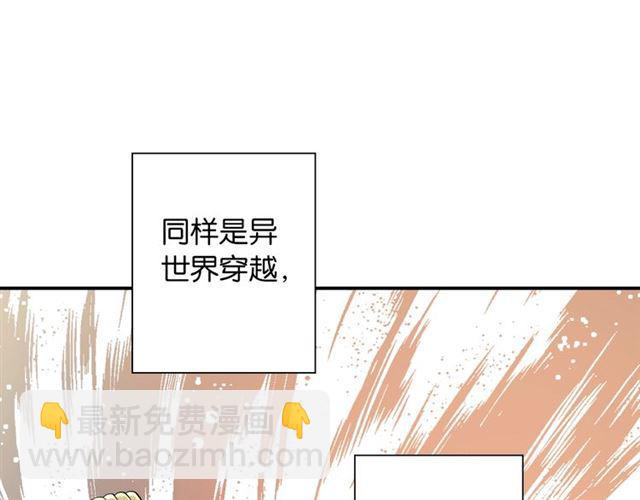 第2话 意外的体检(1/5)-第3话