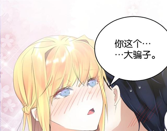 起源篇 第11话 要出大问题！(1/3)-第31话