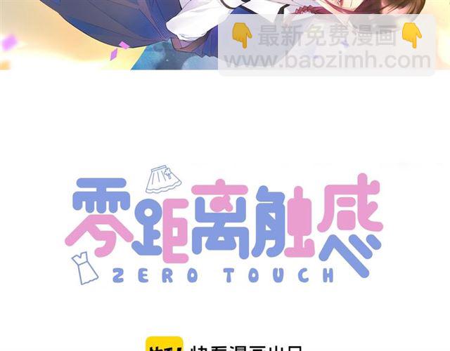 起源篇 第11话 要出大问题！(1/3)-第31话