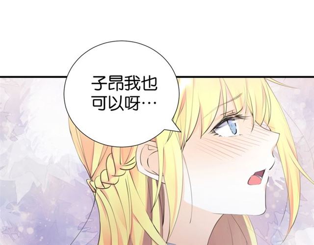 起源篇 第11话 要出大问题！(1/3)-第31话