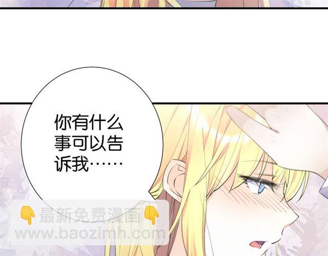 起源篇 第11话 要出大问题！(1/3)-第31话