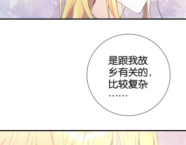 起源篇 第11话 要出大问题！(1/3)-第31话