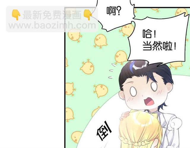 起源篇 第11话 要出大问题！(1/3)-第31话
