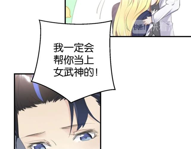 起源篇 第11话 要出大问题！(1/3)-第31话