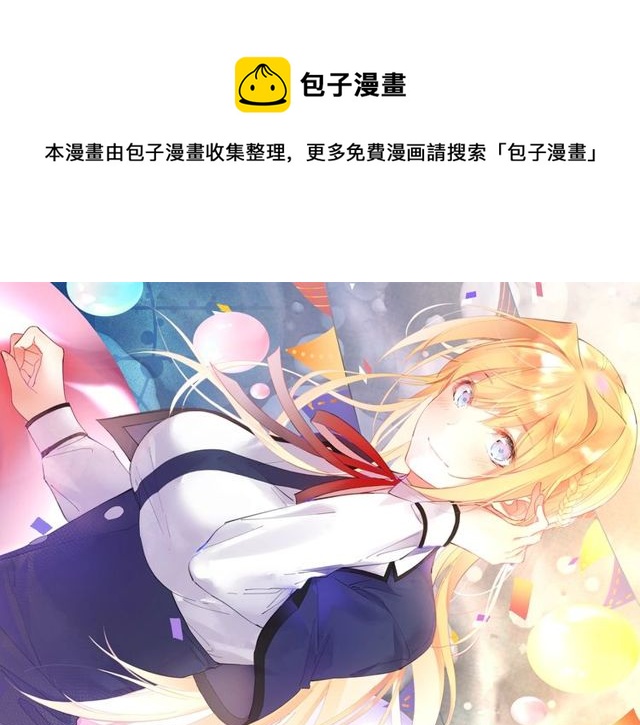 起源篇  第13话  盗贼女圣(1/3)-第33话